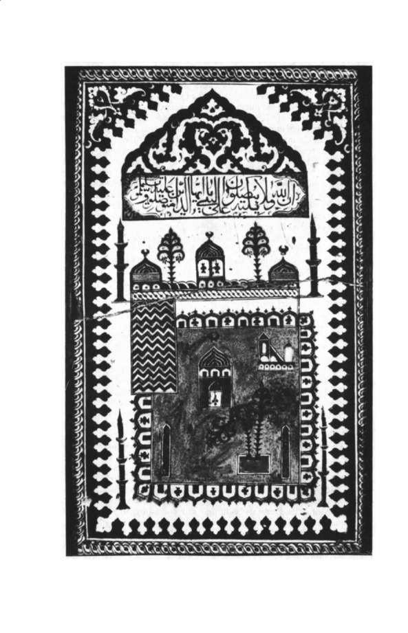 Muhammad’s migration from Mecca to Medina and the formation of the early Muslim community