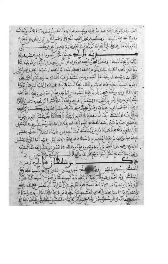 Map of the medieval Mali Kingdom and its links with Egypt, the Maghrib, and the western Sudan
